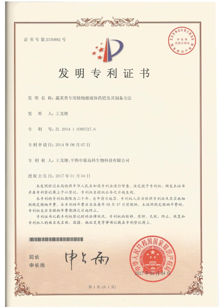 微信图片_20181020150437.jpg