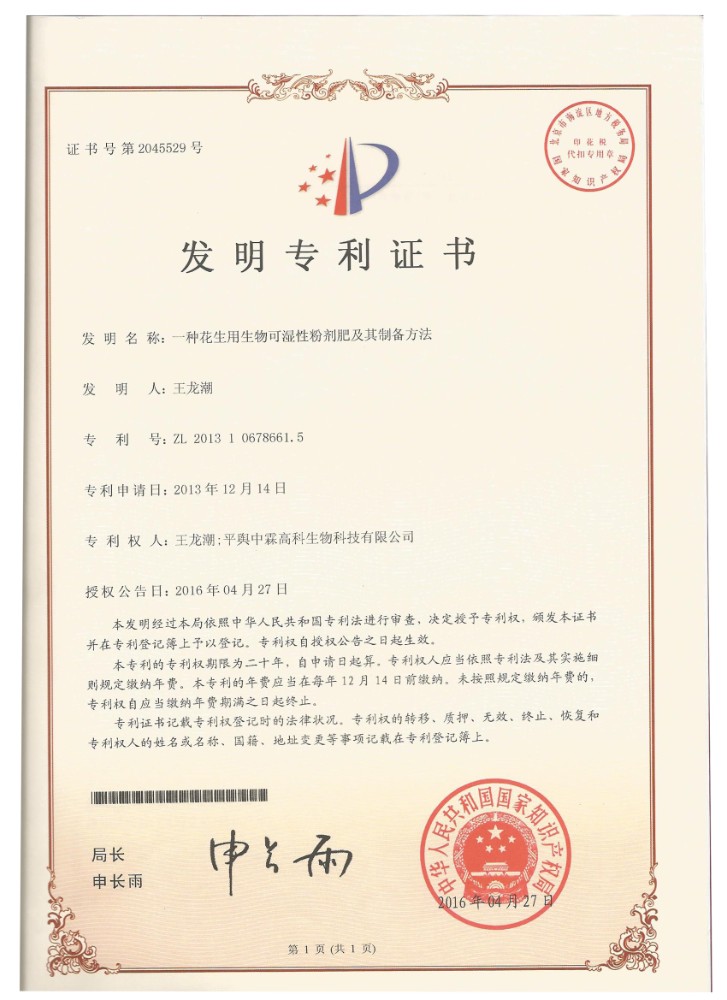 微信图片_20181020150440.jpg