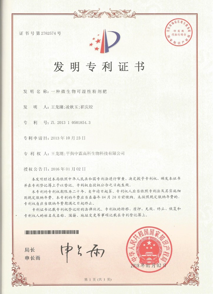 微信图片_20190118141940.jpg