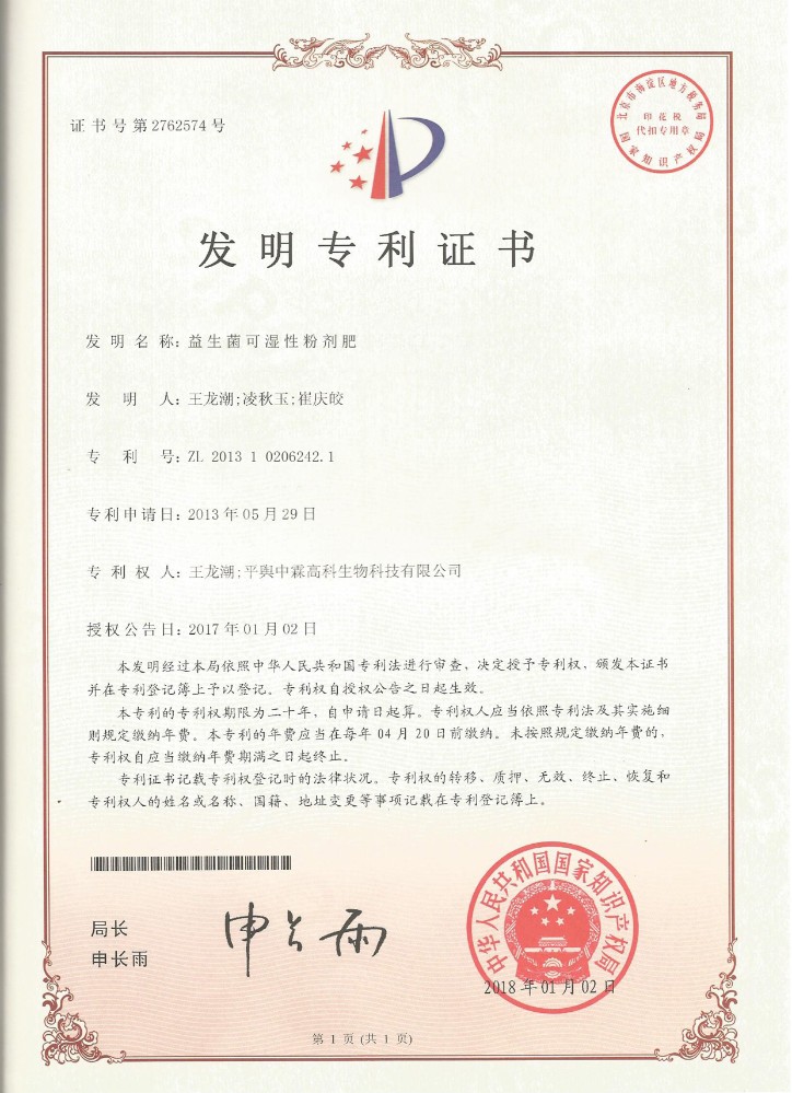 微信图片_20190118142002.jpg